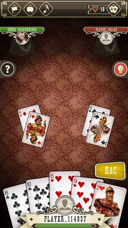 Дурак онлайн играть онлайн | Игры ВКонтакте