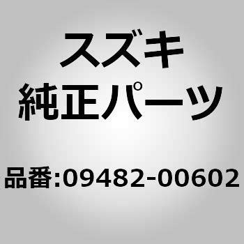 09482-00602 (09482)スパークプラグ(DENSO ZXU20PR11) 1個 スズキ 【通販モノタロウ】