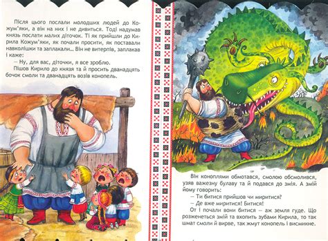 Купити Кирило Кожум'яка — на Онлайн Криївка