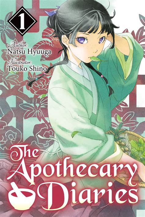 The Apothecary Diaries: Volume 1 (Light Novel) Manga eBook by Natsu