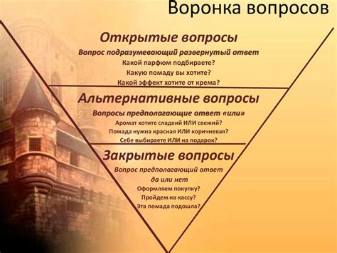 Для Летуаль - презентация онлайн