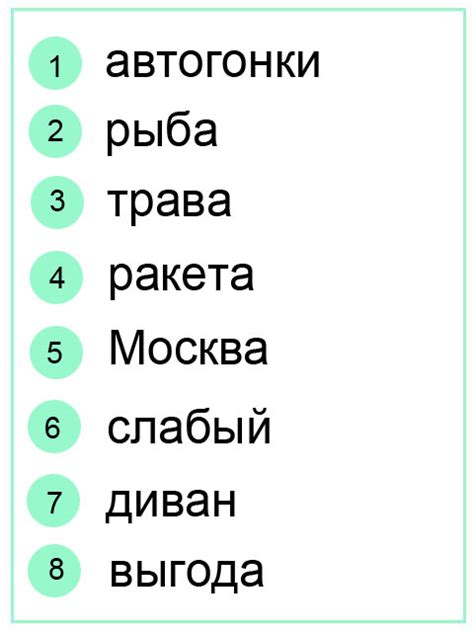 Игра Алиас своими руками. Alias. Скажи иначе. Карточки и игровое поле