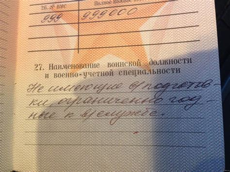 К продолжению темы. Всем откосившим посвящается :-) | Пикабу