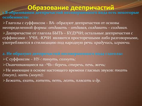 Морфологические нормы русского языка. Род неизменяемых имен ...