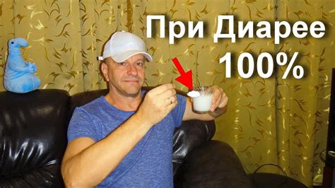 Как лечить диарею и понос в домашних условиях. Жидкий стул это ...