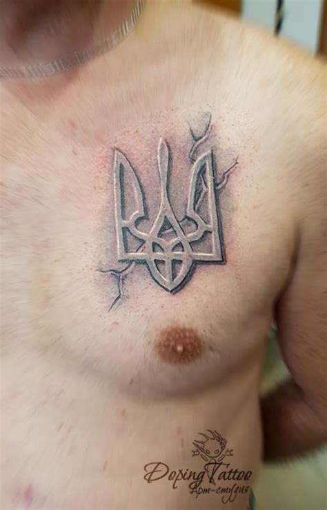 Тризуб - Арт-студія DopingTattoo