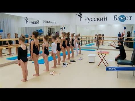 Балетный кастинг - YouTube