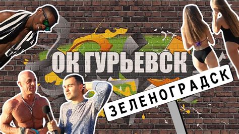 Чем занимаются СПАСАТЕЛИ, проколол СОСКИ. - YouTube