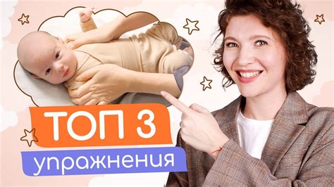 ОБЯЗАТЕЛЬНЫЙ МАССАЖ ДЛЯ РЕБЕНКА - YouTube