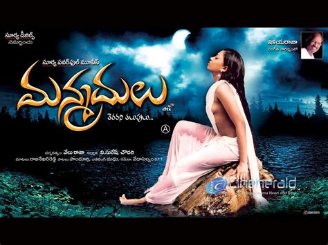 Telugu Movies Online, Telugu Movies, Free Telugu Movies, Videos, Songs