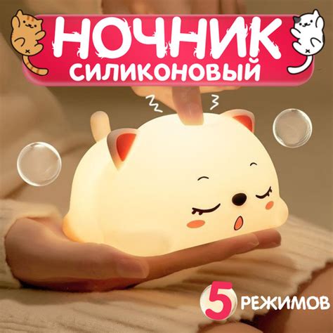 Купить Ночник детский для сна силиконовый, ночник кошечка, Светильник ...