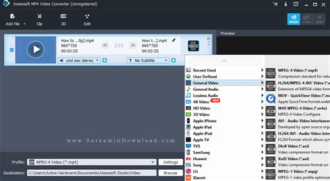 آموزش تبدیل فرمت MP4، با نرم افزار Aiseesoft MP4 Video Converter