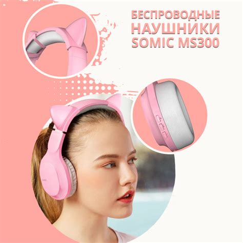 Наушники Накладные SOMIC MS300 - купить по доступным ценам в интернет ...