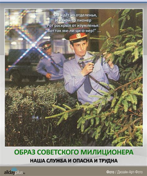 Журнал Советская Милиция - satinstruction