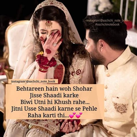 pin  thighcss  islamc coupleur quoteurs birthday