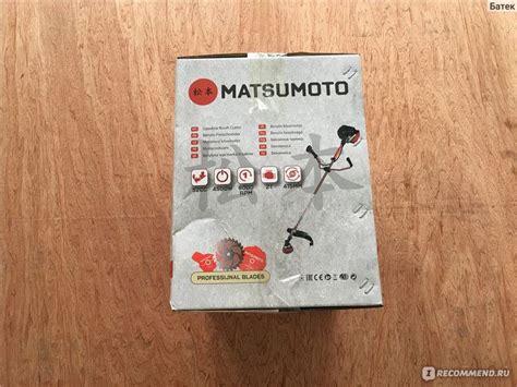 Триммер бензиновый MATSUMOTO LX5200 (4 тактный) - «Японский ...