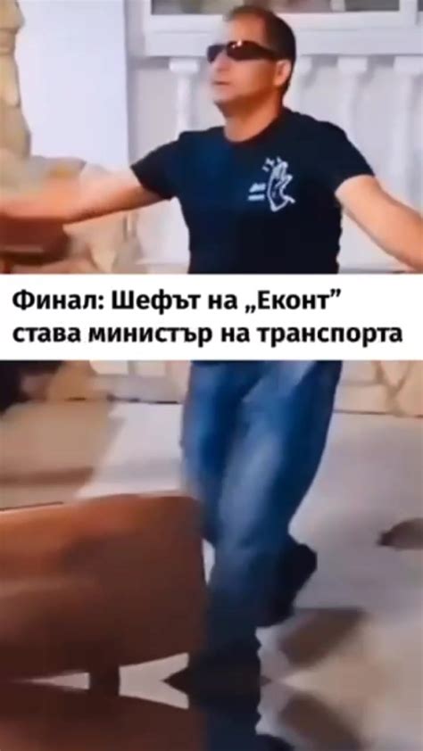 Хелга, да ти сипя един антифриз? | By Хер Флик