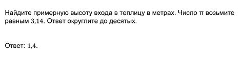 Задачи 1-5 ОГЭ по математике