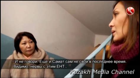 Әйел қырық шырақты: Мама, мазамды алмашы! - YouTube