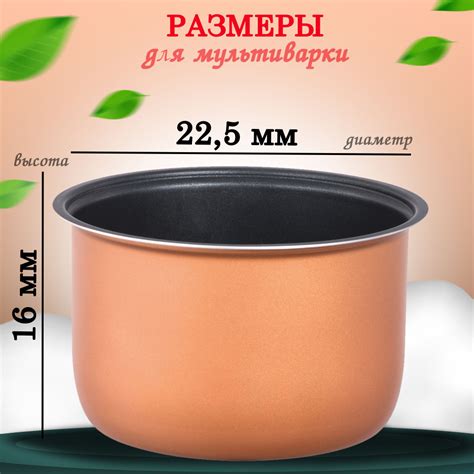 Чаша ELGREEN-50F чаша для мультиварки, 2 л - купить с доставкой по ...