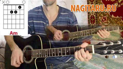 Как играть "КУКЛА КОЛДУНА" - Аккорды в Am, кавер и разбор, на гитаре ...