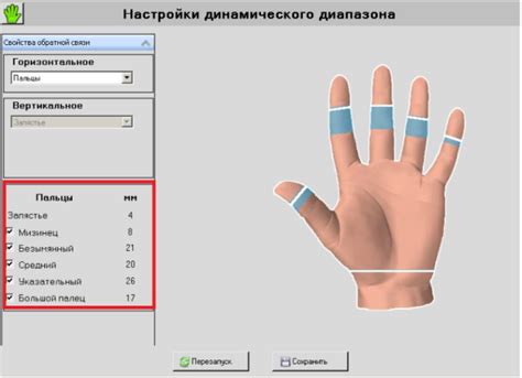 Тренажер для разработки суставов рук HandTutor Meditouch купить в ...