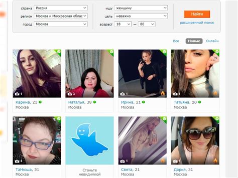 Beboo.ru. Сайт знакомств Beboo.ru для флирта серьёзных отношений.