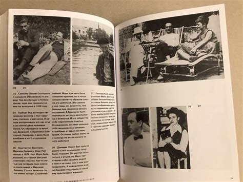 Книга: На пике века. Исповедь одержимой искусством - Пегги Гуггенхайм ...