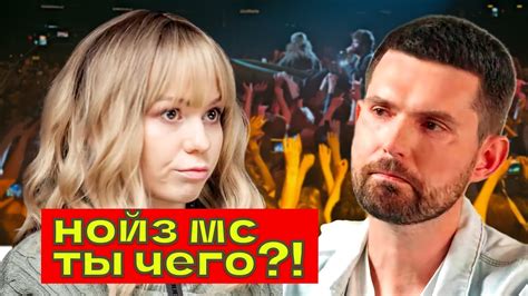 О чём песня ДЕВОЧКА - СКИНХЕД Noize MC - YouTube