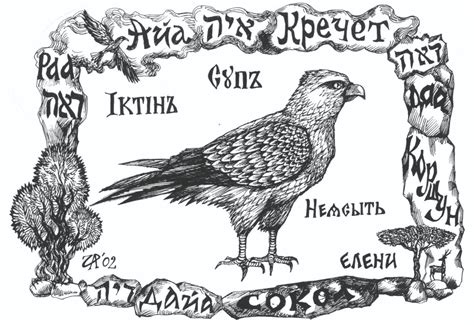 Библейский бестиарий: איה–‘айа’, ראה–‘раа’ | Я-Тора
