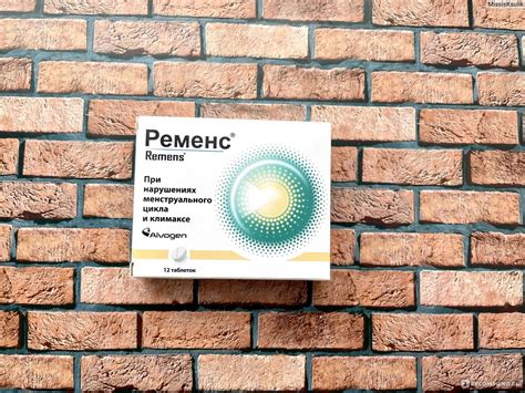 БАД Биттнер Фарма Ременс Таблетки подъязычные - «Для урегулирования ...