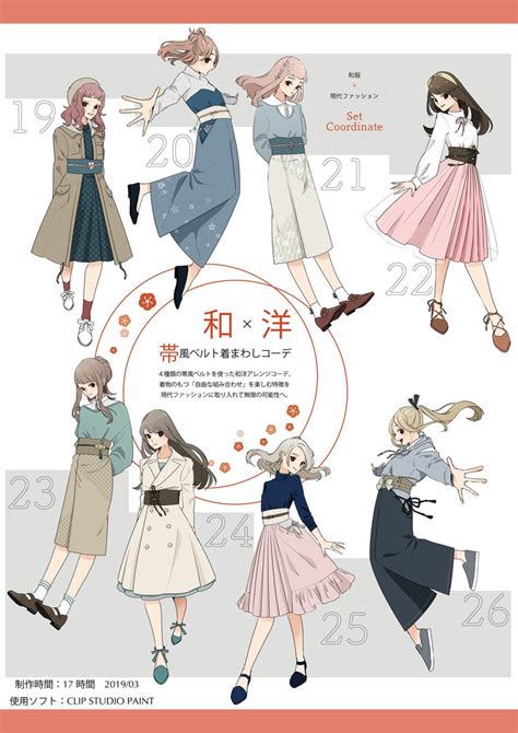 Twoucan - 花月@『現代創作和服』発売中🌸 (@haruharu_sunny)