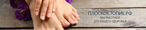 Подиатр — Подиатр