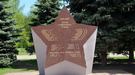 Памятник Славы "Звезда" г. Королёв к 75 летию Победы ВОВ - YouTube
