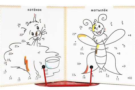 Рисуем по точкам. 1-25, цена — 44 р., купить книгу в интернет-магазине