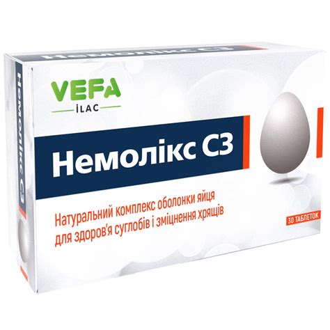 НЕМОЛИКС С3: инструкция, отзывы, аналоги, цена в аптеках - Медицинский ...