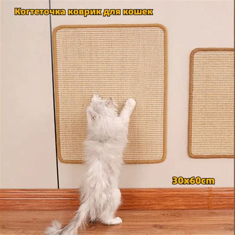 Когтеточка защитная на диван или кресло от когтей кошки,с креплением ...
