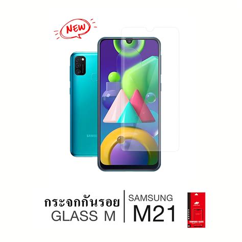 M21 : ไม่เต็มจอ