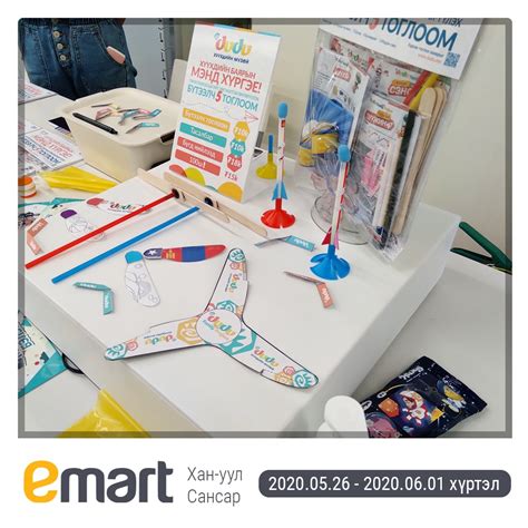 DuDu Children's Museum/ДүДү Хүүхдийн Музей - Home | Facebook
