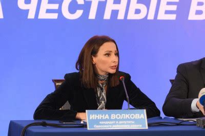 Инна Волкова, депутат Одесского райсовета, член фракции ОПЗЖ , Одесса ...