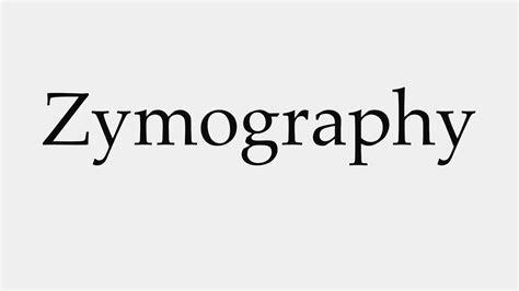 How to Pronounce Zymography - YouTube