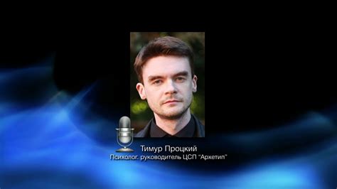 Соционика. Что это? О чём это? Кратко | Центр Архетип - YouTube