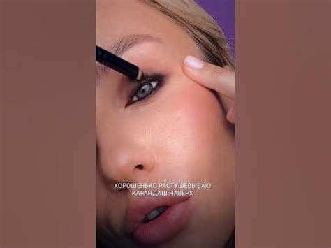 САМЫЕ ПРОСТЫЕ #СМОКИ ЗА 5 МИНУТ🌟| Как тебе? #смоки #smoky #макияж # ...