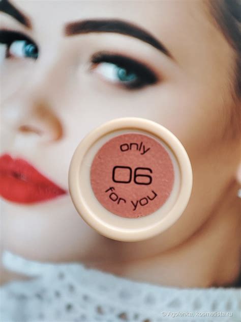 Stellary Hydrating Lipstick Cult увлажняющая помада с гиалуроновой ...
