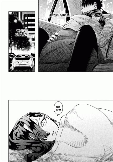 Pin on Manga/Manhwa