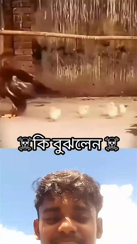 ki bujhlen rana vai facebook