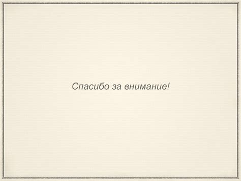 Распад СССР. Причины и последствия - презентация онлайн