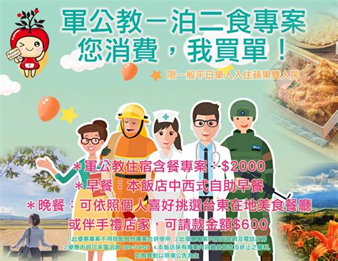 Jerking Off To Cam Girls | 蘋果商務旅店