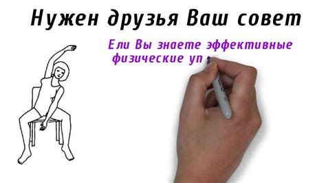 Упражнения для диабетиков - YouTube