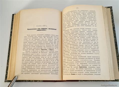 Введение в философию. Г.Челпанов 1912 год -купить за 30000 ...